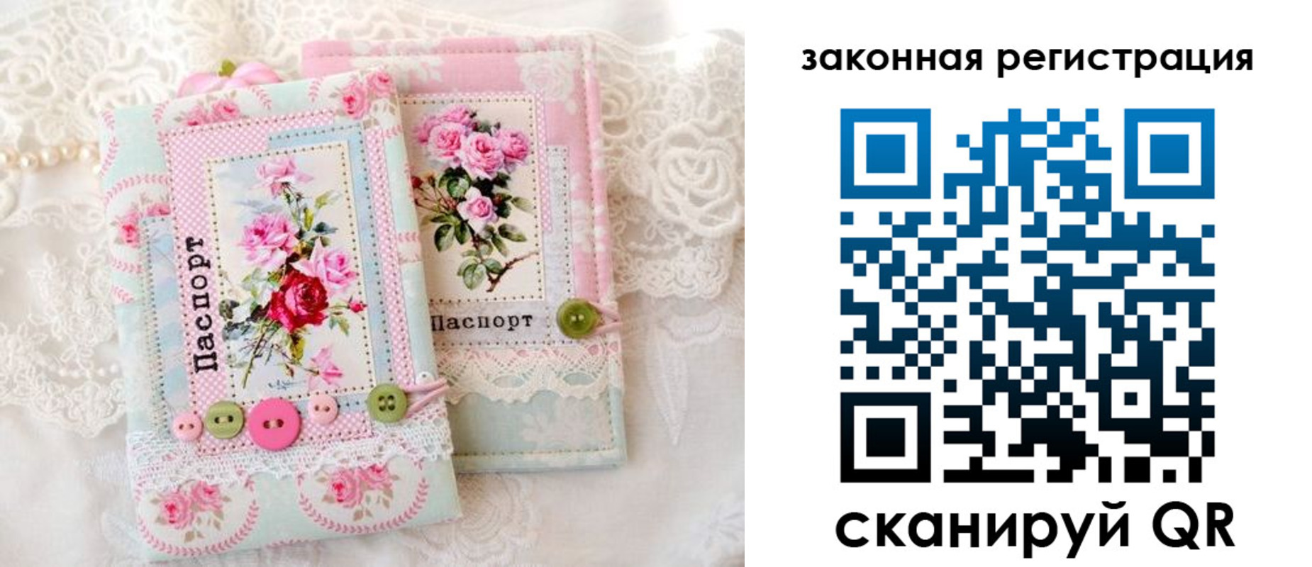 временная регистрация гарантия в Белгороде