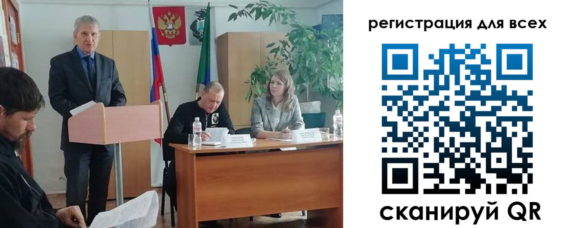 временная регистрация поиск в Белгороде